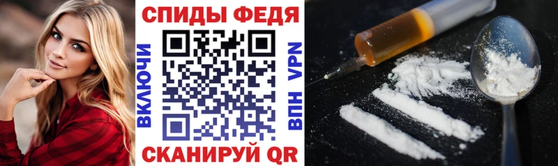 Amphetamine VHQ Яровое