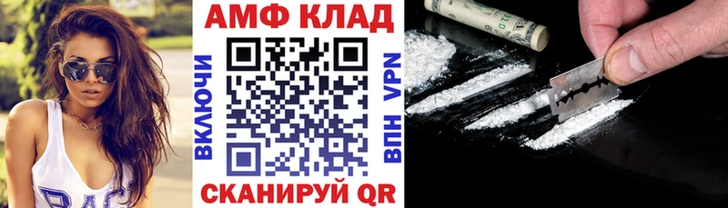 Амфетамин 98%  shop как зайти  МЕГА сайт  Яровое  как найти  
