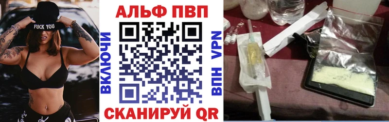 A PVP кристаллы  что такое   Яровое 