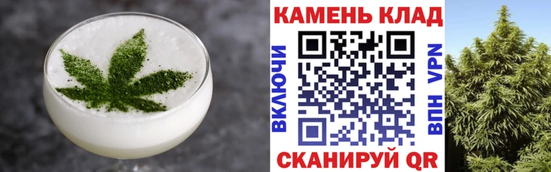Еда ТГК конопля  где можно купить наркотик  Яровое 