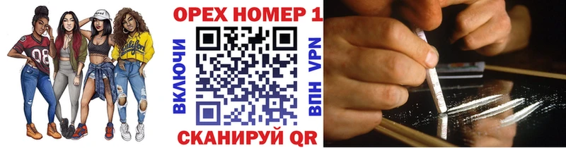 COCAIN 97% где найти Яровое
