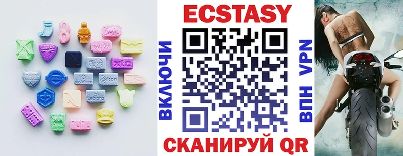 Ecstasy TESLA  Яровое 