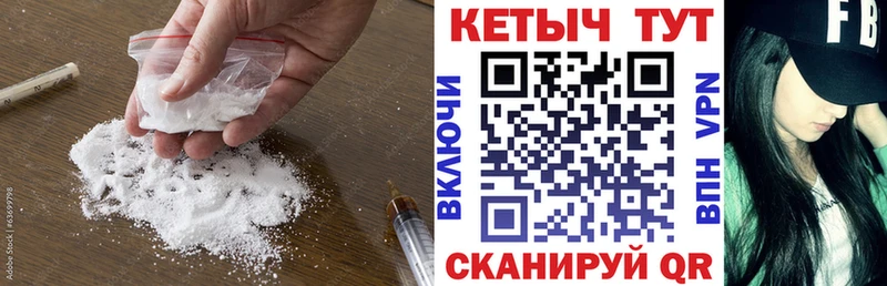 КЕТАМИН ketamine  цена наркотик  Яровое 