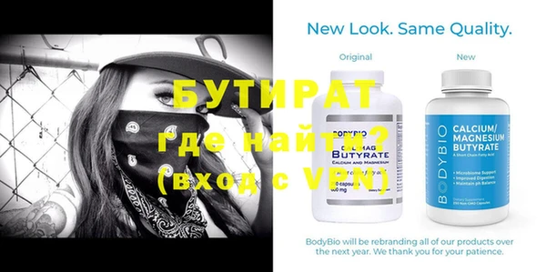 индика Верея