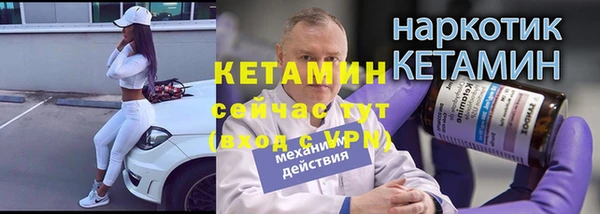 jwh Бронницы