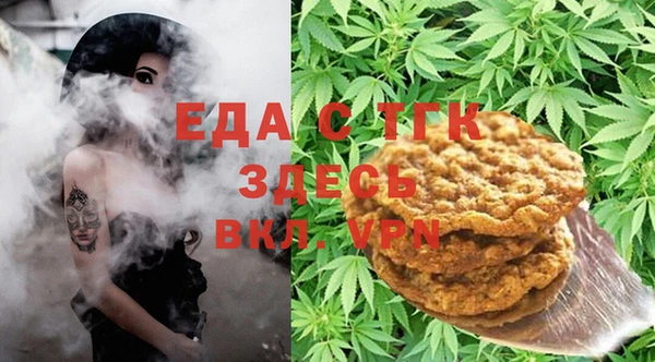 кокаин перу Бугульма
