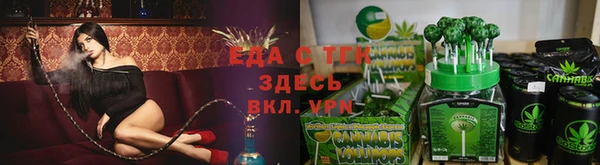 кокаин перу Бугульма