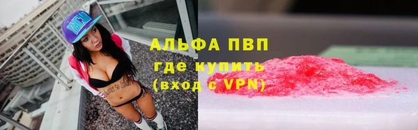 кокаин перу Бугульма