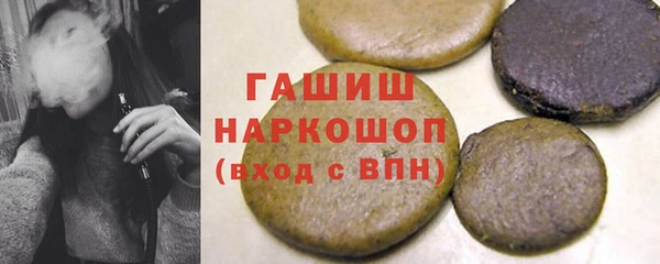 молекула духа Бородино