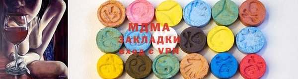 jwh Бронницы