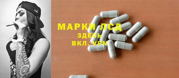 кокаин перу Бугульма