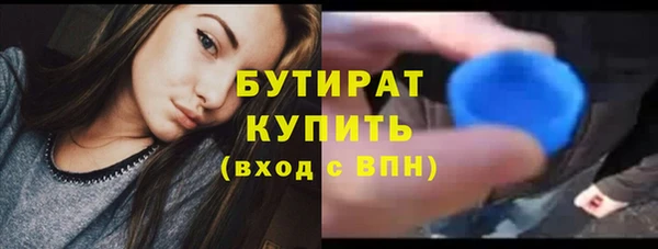 jwh Бронницы