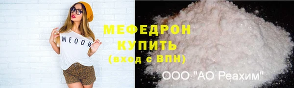 молекула духа Бородино
