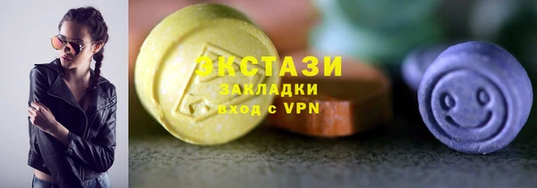 jwh Бронницы