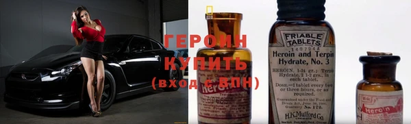 кокаин перу Бугульма