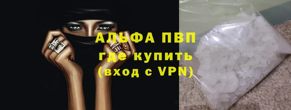 jwh Бронницы