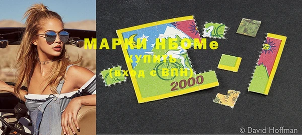 кокаин перу Бугульма