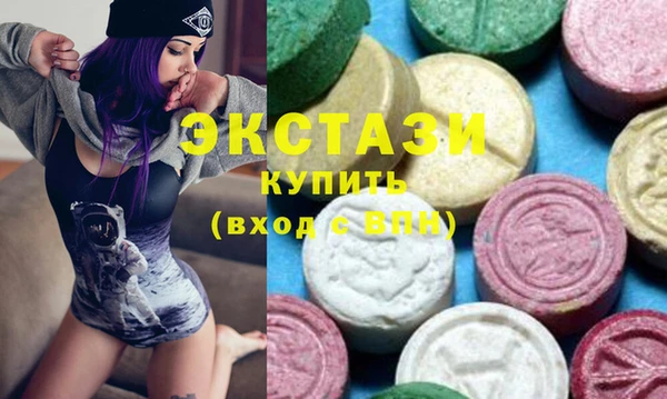 кокаин перу Бугульма