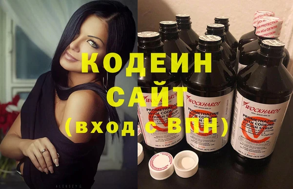 jwh Бронницы