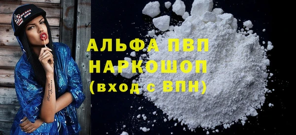 кокаин перу Бугульма