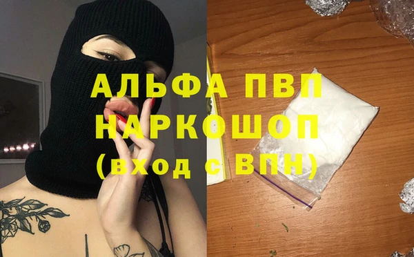 кокаин перу Бугульма