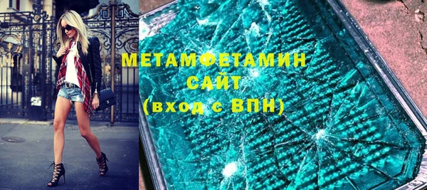 кокаин перу Бугульма