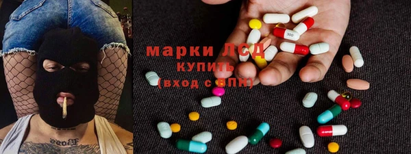 jwh Бронницы