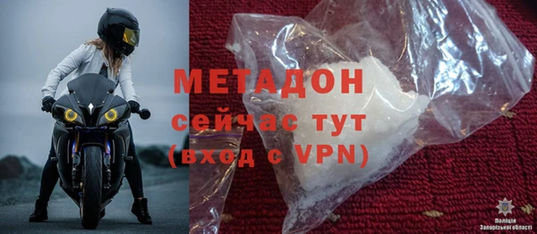 кокаин перу Бугульма