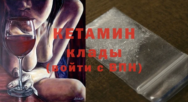 mdpv Слюдянка