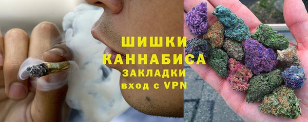 кокаин перу Бугульма