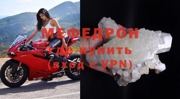 молекула духа Бородино