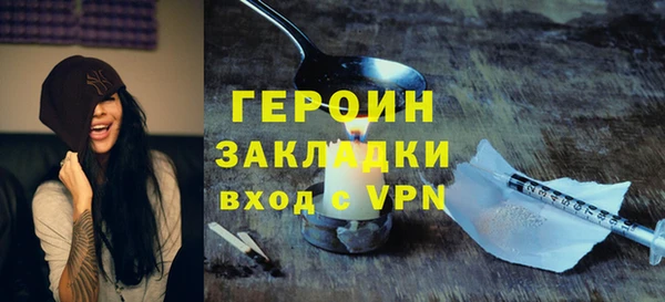 кокаин перу Бугульма