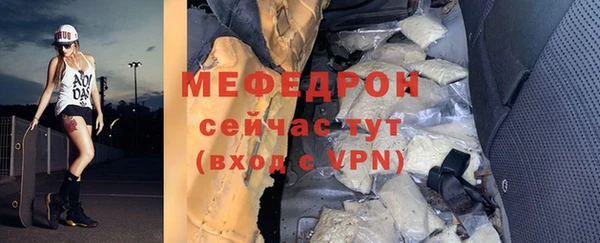 кокаин перу Бугульма