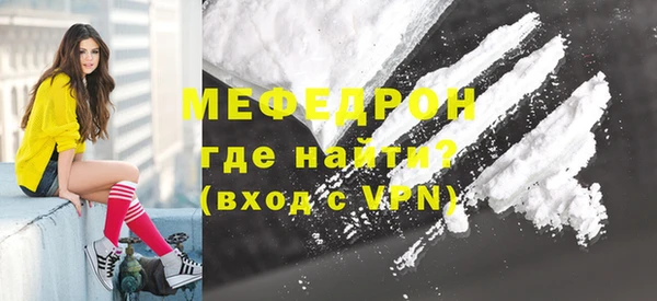 jwh Бронницы