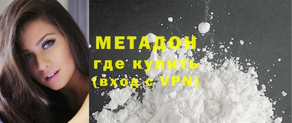 jwh Бронницы