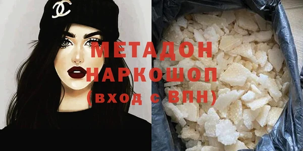jwh Бронницы