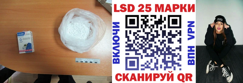 ссылка на мегу ONION  Яровое  LSD-25 экстази ecstasy  дарнет шоп 