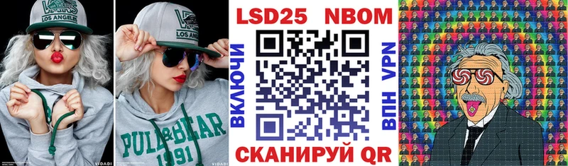 kraken сайт  Яровое  Марки N-bome 1500мкг 